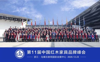 九州ku酷游红木荣获红木家具十大受接待品牌。。。。。。。。