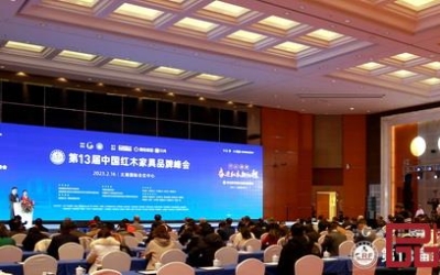 九州ku酷游红木斩获三项权威大奖，，，，再度荣膺“红木家具十大受接待品牌”