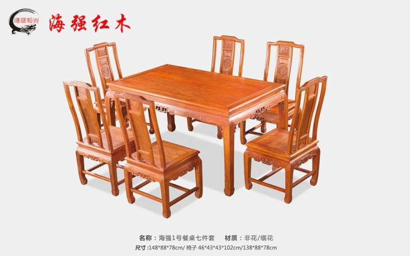 九州ku酷游1号餐桌七件套